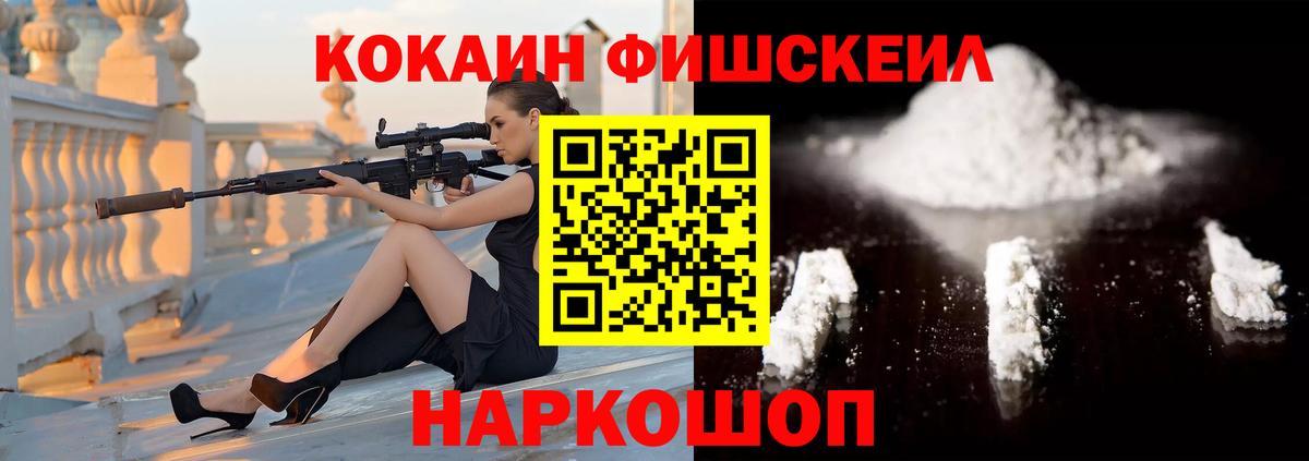 COCAIN 99% Кандалакша