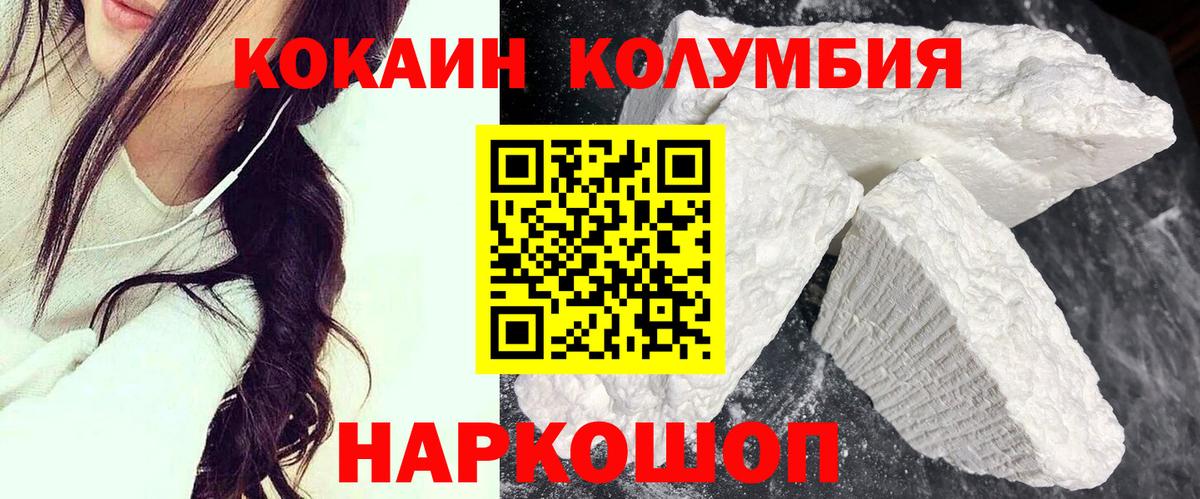 Кандалакша  Cocaine Перу  закладки  Вход с VPN  Cocaine VHQ 