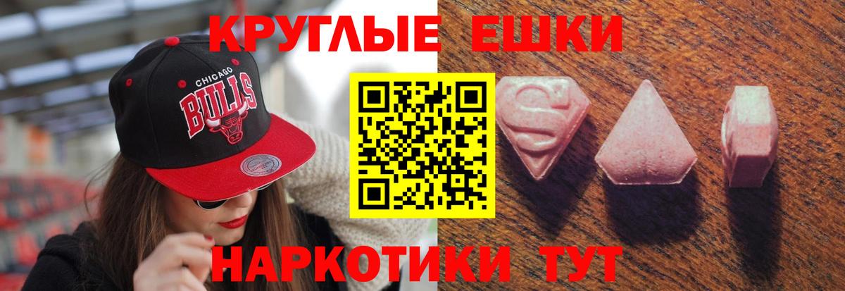 Ecstasy  Вход с VPN  Кандалакша  ЭКСТАЗИ 280 MDMA  Экстази диски 