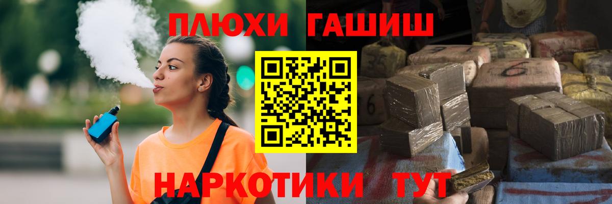 ГАШИШ  ГАШИШ Ice-O-Lator  Вход с VPN  ГАШ индика сатива  Кандалакша 