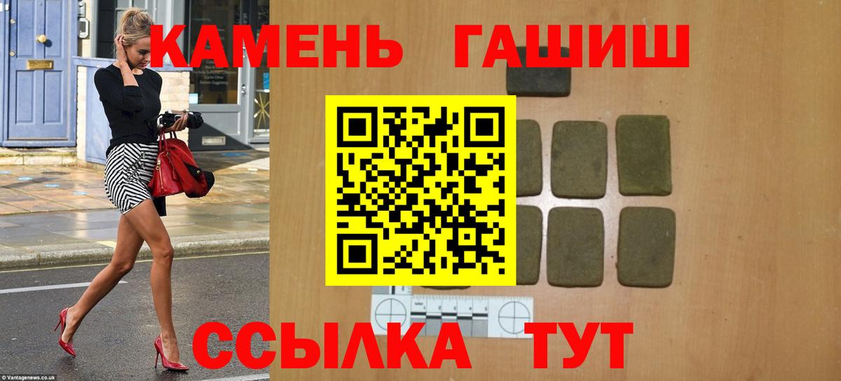 ГАШИШ VHQ Кандалакша