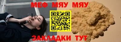мдма Беслан