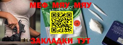 мдма Беслан