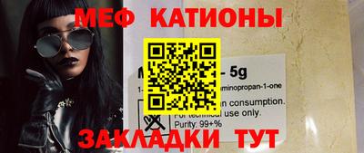 мдма Беслан