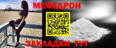 мдма Беслан