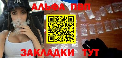 мдма Беслан