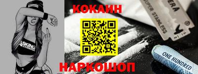гидра Бийск