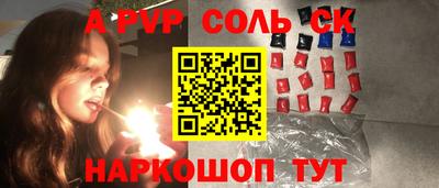 мдма Беслан