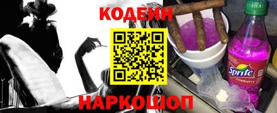 мдма Беслан