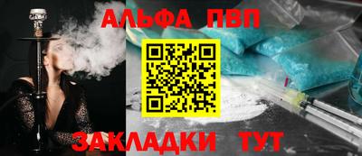 гидра Бийск