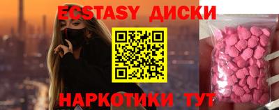 гидра Бийск