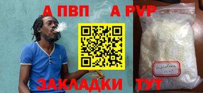 гидра Бийск