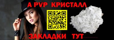 гидра Бийск