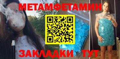 мдма Беслан