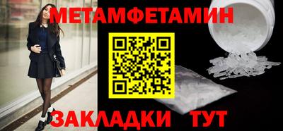 мдма Беслан