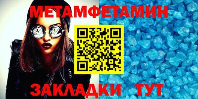 гидра Бийск