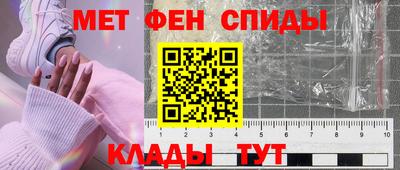 гидра Бийск
