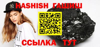 гидра Бийск