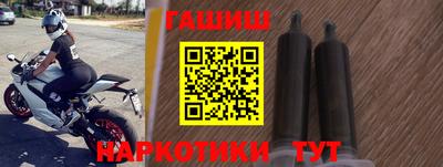 гидра Бийск