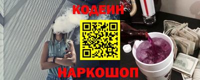 гидра Бийск