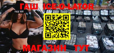 гидра Бийск
