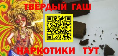 гидра Бийск