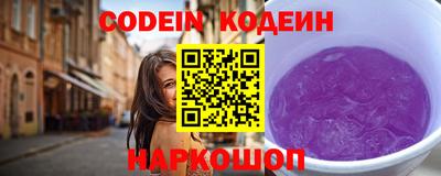 MESCALINE Протвино