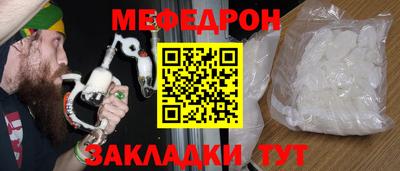 мдма Беслан