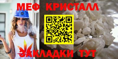 мдма Беслан
