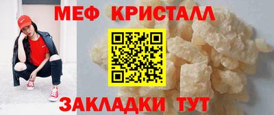 гидра Бийск