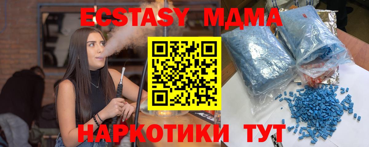 MDMA Molly Кандалакша