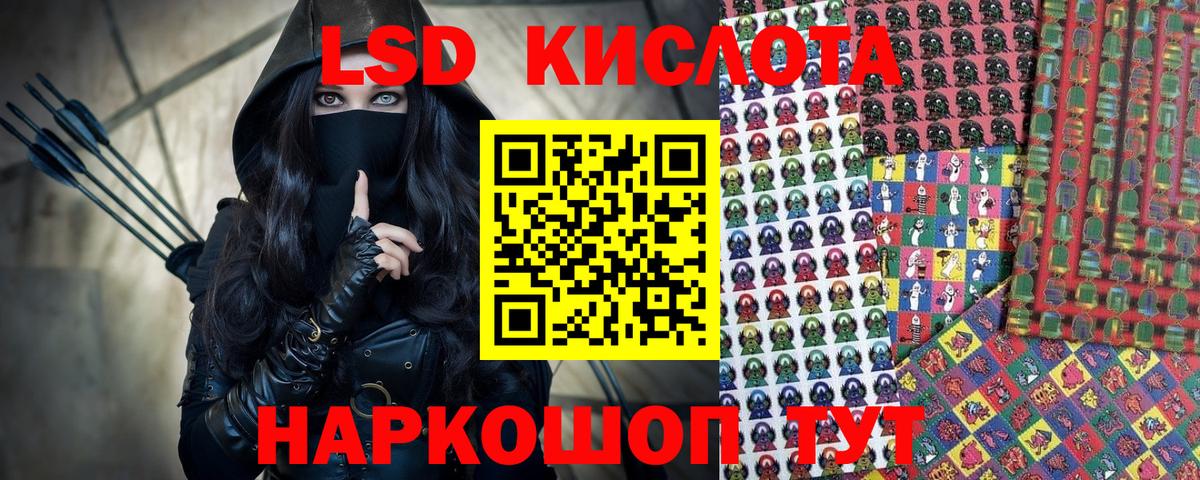 Марки NBOMe 1500мкг Кандалакша
